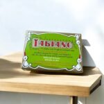 Savon Tabiano 100 g